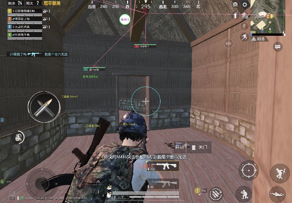 pubg挂+锁头+透视+锁血 - 吃鸡实战一条龙辅助